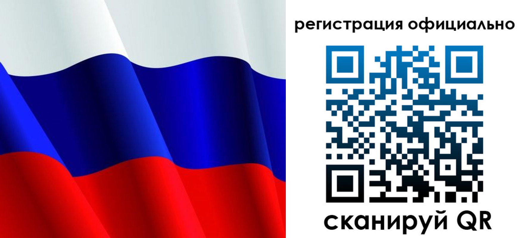 временная регистрация законно в Цимлянске