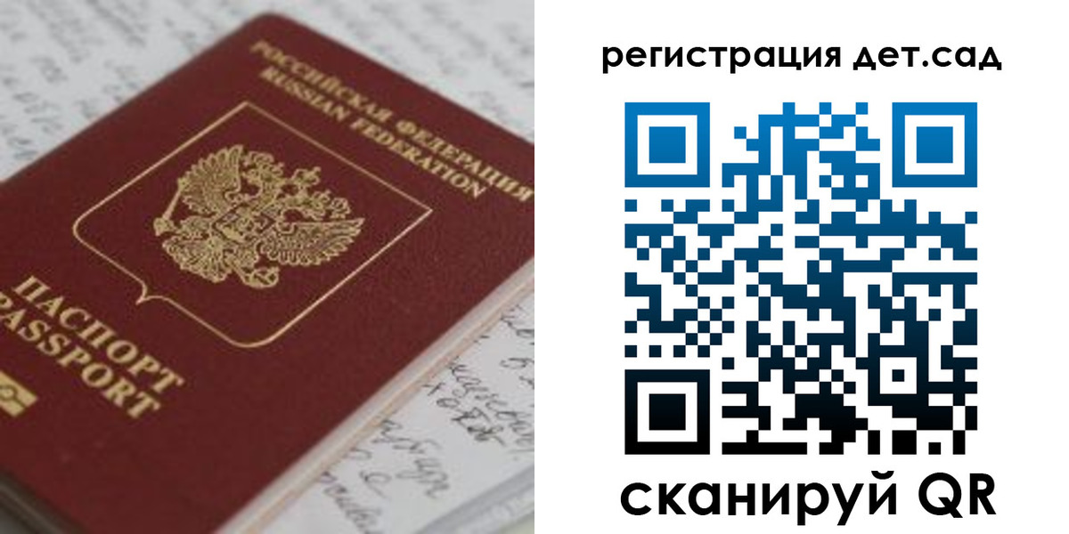 временная регистрация адрес в Цимлянске